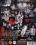 The Doll Underground Vorschau