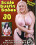 Scale Bustin Babes 30 Vorschau