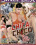 Chica Chico Vorschau