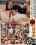 Be My Bitch 5 Vorschau