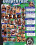 Deepthroat Virgins 11 Vorschau