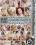 Cheating Housewives 5 Vorschau