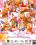 Pigtail Puppets  4 Vorschau