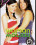 Woman To Woman 2 Vorschau