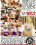 All By Myself 3 Vorschau