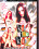 Kill Girl Kill  2 Vorschau