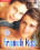 French Kiss Vorschau