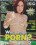 Who's Next In Porn?  2 Vorschau