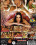 Yasmine And The Masseuses Vorschau