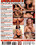 Bestsellers 250 Vorschau