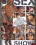 Sex - Show   9 Vorschau