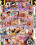 Anal Cavity Search 1 Rr Vorschau