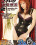Milf Bone 2 Vorschau