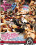 Tamed Teens 4 Vorschau