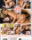 Cheating Milfs Vorschau