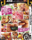 Give Me Pink 3 Vorschau