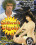 California Gigolo Vorschau