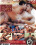 Some Like It Big 2 Vorschau