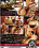 Ass Traffic 5 Vorschau
