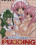 Sex Warrior Pudding  3 Vorschau