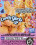Candy Girls 2 Vorschau