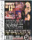 Friday The 13th 1 Vorschau
