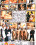 Teenage Bootcamp Vorschau