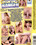 Bikini Banger  6 Vorschau