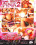 Too Much Pink  2 Vorschau
