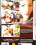 Sex In Public Vorschau