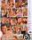 Summer Memories Vorschau