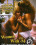 Women Without Men 2 Vorschau