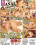 Anal Training Vorschau