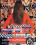 Strap On Pit Crew Vorschau