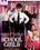 Reform School Girls Vol. 4 Vorschau