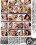 Cheating Wives Tales 10 Vorschau