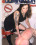 Girl Domination Vol. 6 Vorschau