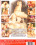 Innocent Angels Vorschau