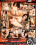 Deeper 11 - Stoya Vorschau