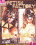 Fetish Factory  1&2 Vorschau
