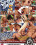 Sperm Swap 5 Vorschau