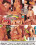 Needy Housewives #3 Vorschau