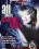 All About Sharon Kane Vorschau