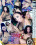Chubby Chasers 10 Vorschau