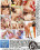 Milf Mania 2 Vorschau