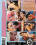 Slutty Campus Teens 5 Vorschau