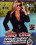 Big Tits Boss 2 Vorschau