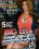 Big Tits Boss 3 Vorschau