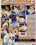 Belles Dodues 3 Vorschau