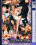Demented Dwarfs Vol.  2 Vorschau